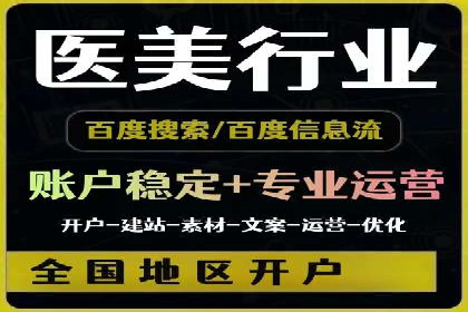 竞价广告的秘密武器：SEM竞价专员的实战经验